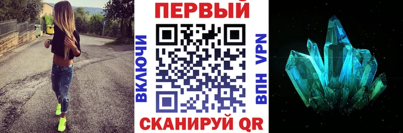 АМФ 98%  где продают наркотики  даркнет формула  Лебедянь 