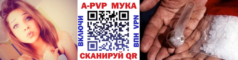 Alfa_PVP мука  Лебедянь 