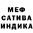 Меф мука Bueno Ronalds