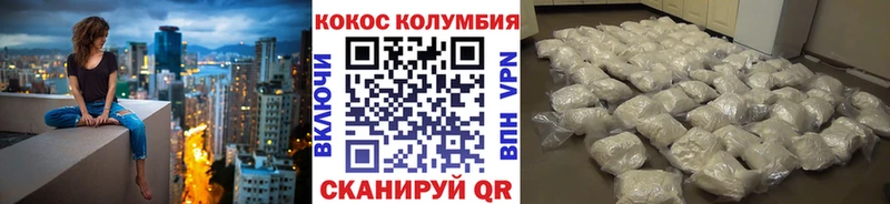 COCAIN VHQ Лебедянь