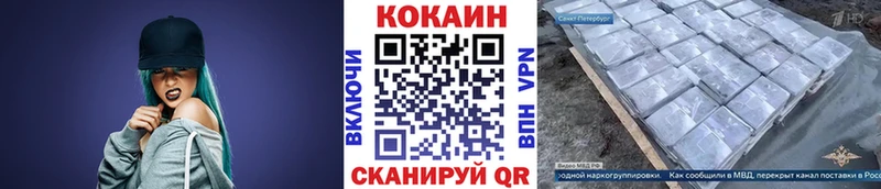 КОКАИН 97%  Лебедянь 