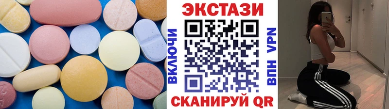 ЭКСТАЗИ Cube  Лебедянь 