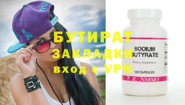 твердый Абинск