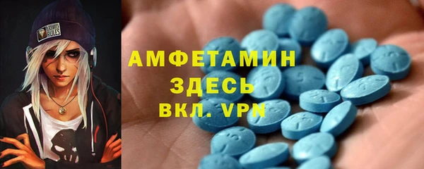 твердый Абинск