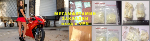 трава Абдулино