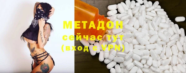 трава Абдулино