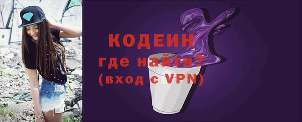 трава Абдулино