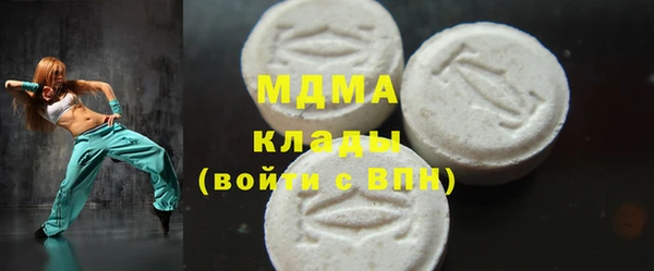твердый Абинск