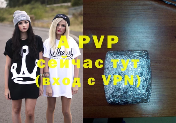 a pvp Абаза