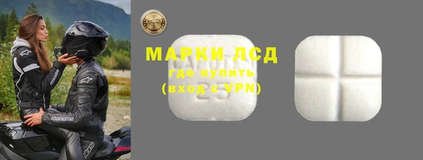 трава Абдулино
