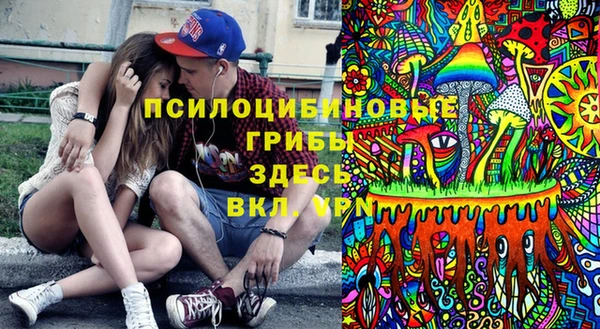 альфа пвп VHQ Алексин