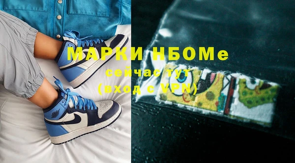 альфа пвп VHQ Алексин