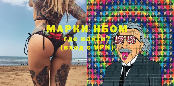 трава Абдулино