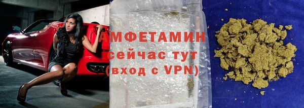 трава Абдулино