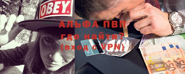 a pvp Абаза