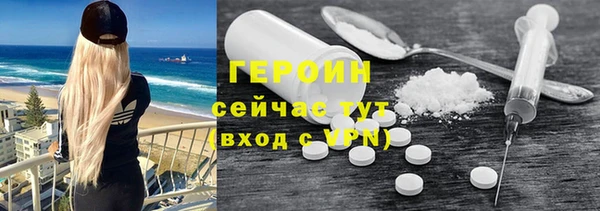 MDMA Premium VHQ Алексеевка