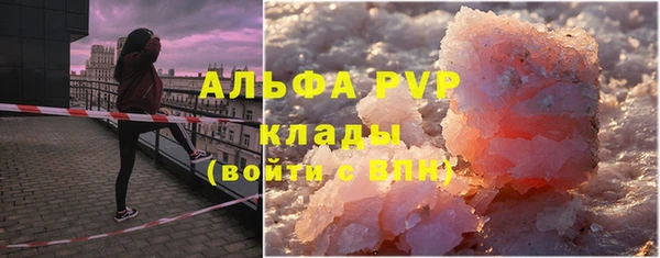 твердый Абинск