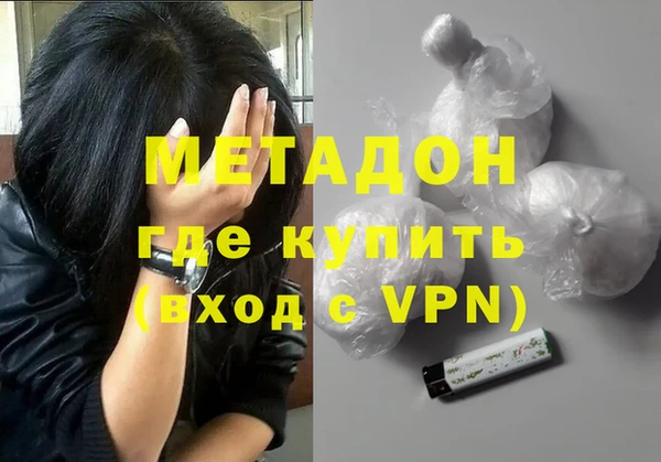 трава Абдулино