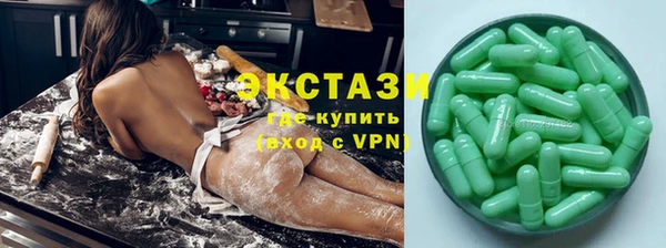 альфа пвп VHQ Алексин