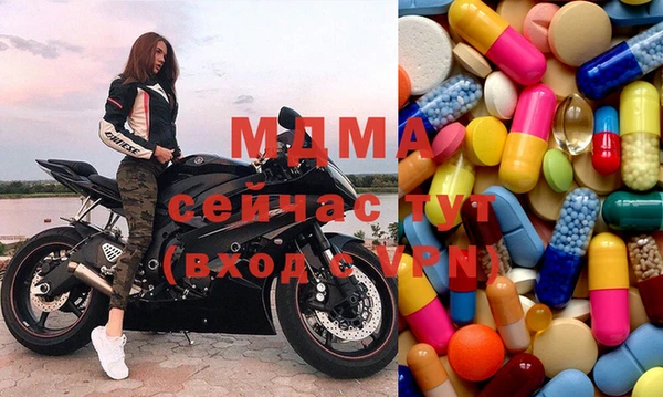 трава Абдулино