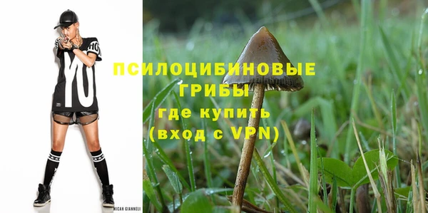 трава Абдулино