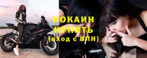 твердый Абинск