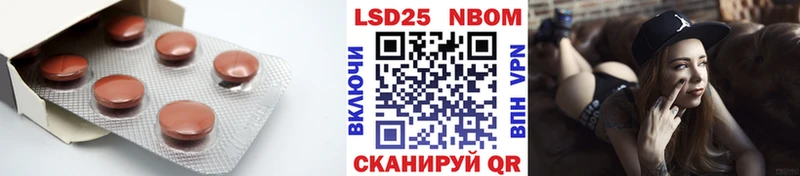 LSD-25 экстази ecstasy  как найти   omg рабочий сайт  Лебедянь 