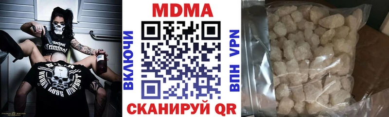 мориарти Telegram  цена наркотик  Лебедянь  MDMA молли 