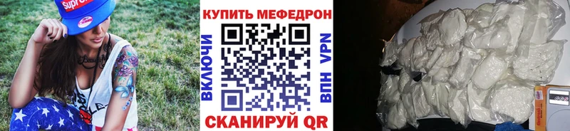 hydra рабочий сайт  где продают наркотики  Лебедянь  Мефедрон мука 