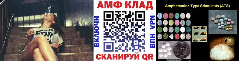 Метамфетамин пудра  что такое   Лебедянь 