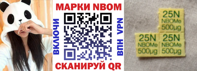 Наркотические марки 1500мкг  где купить наркотик  Лебедянь 