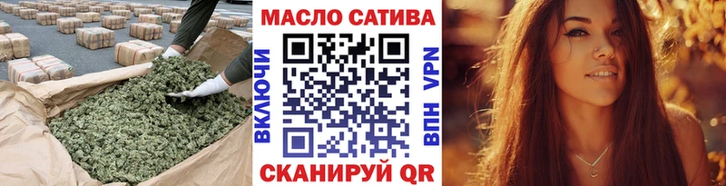 ТГК концентрат  гидра как войти  Лебедянь 